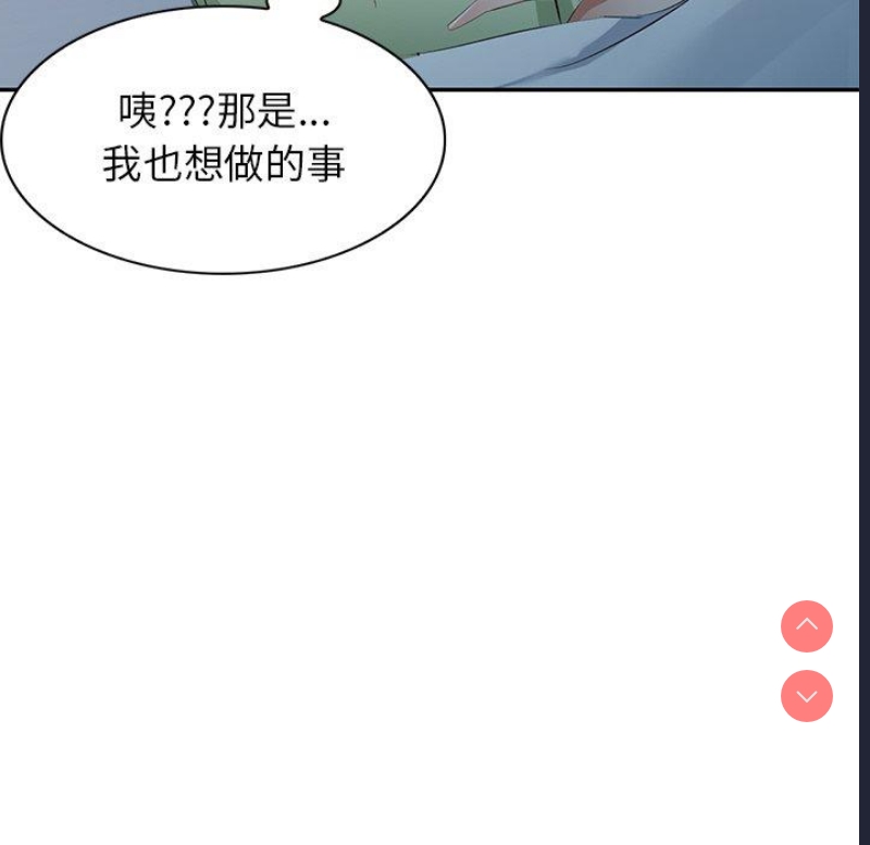 小夫妻的返乡生活