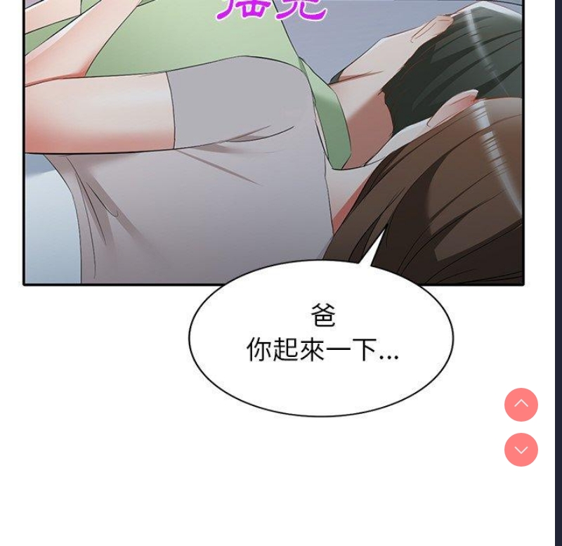 小夫妻的返乡生活