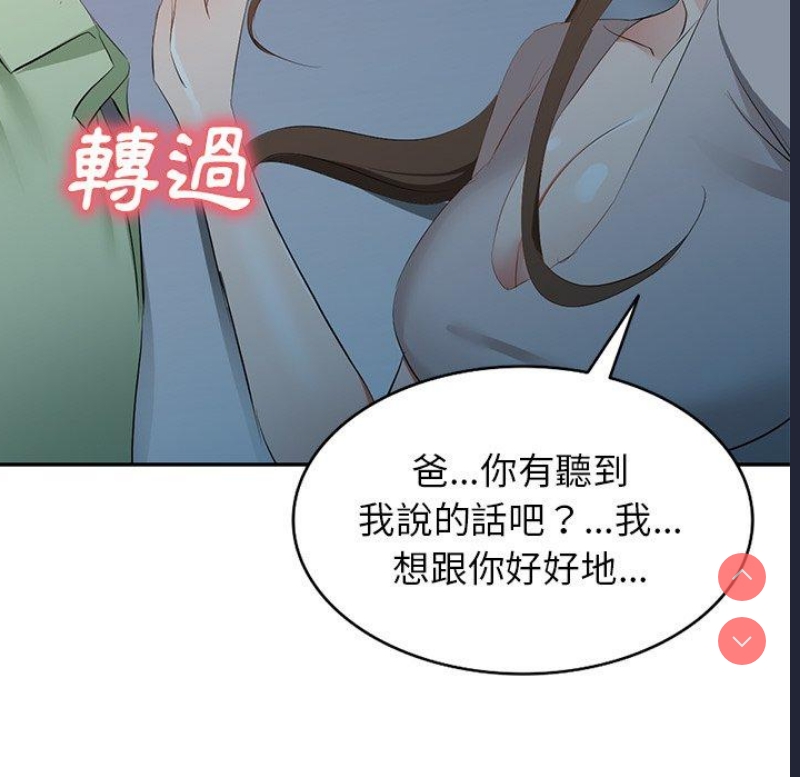 小夫妻的返乡生活