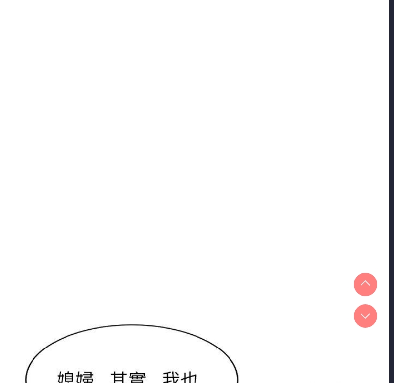 小夫妻的返乡生活