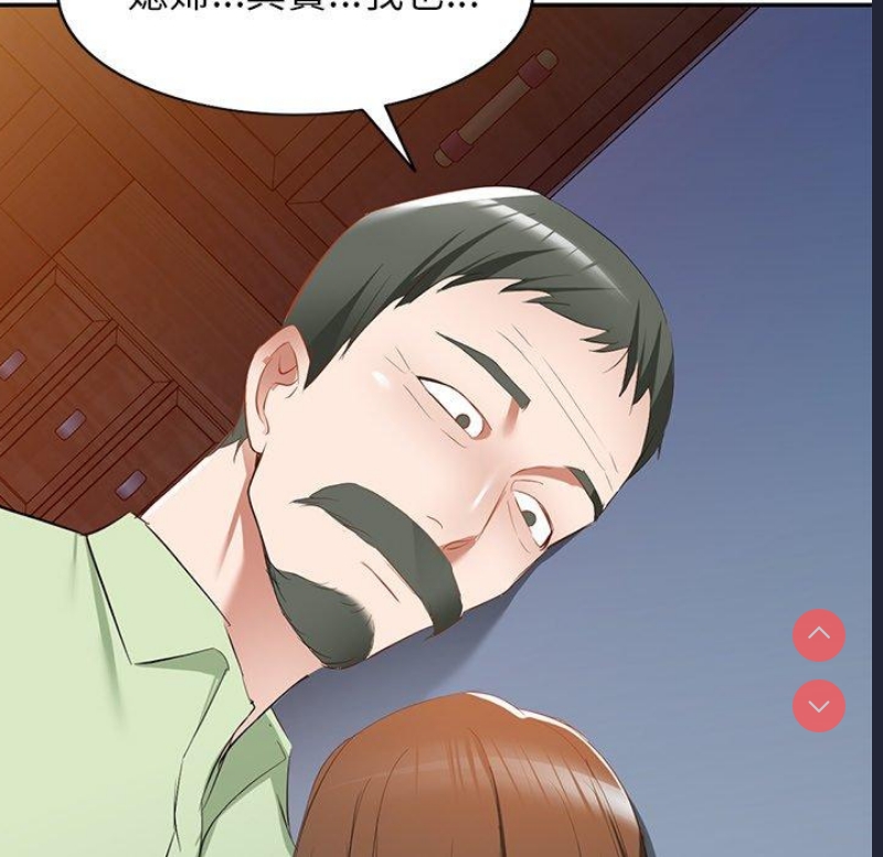 小夫妻的返乡生活