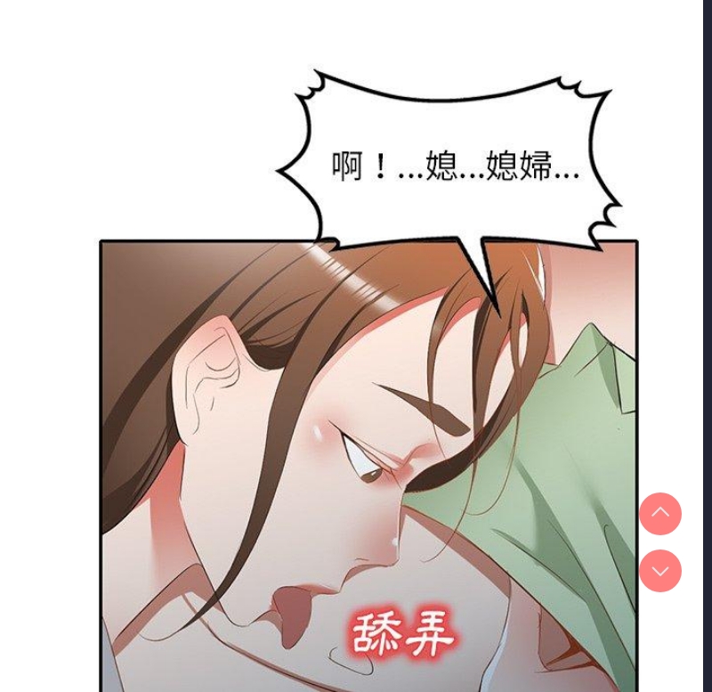 小夫妻的返乡生活