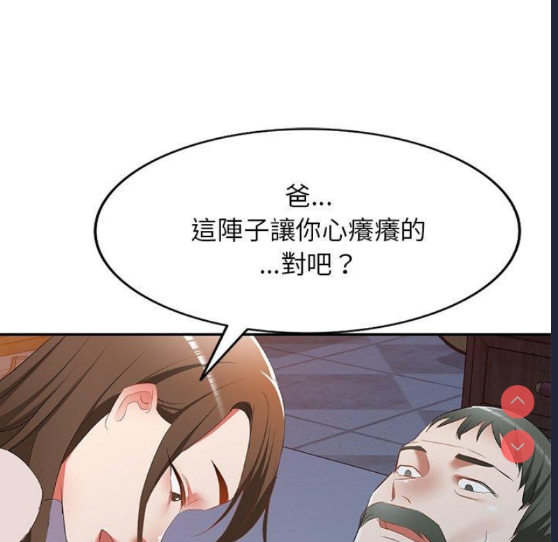 小夫妻的返乡生活