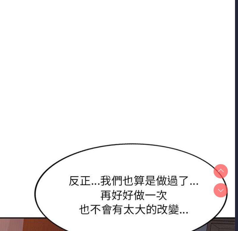 小夫妻的返乡生活
