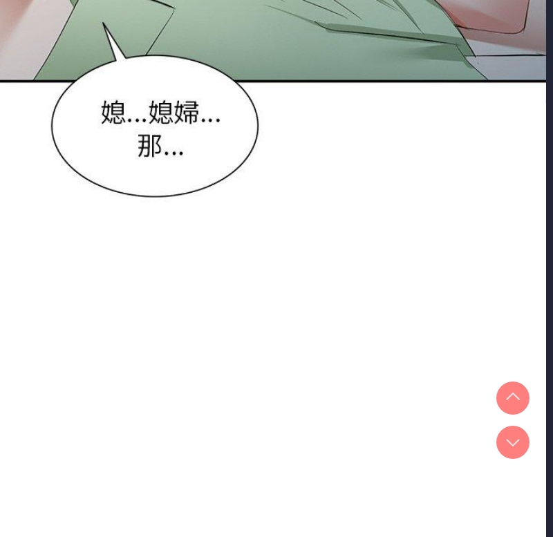 小夫妻的返乡生活