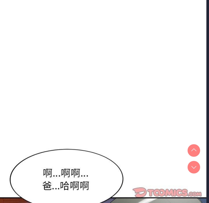 小夫妻的返乡生活