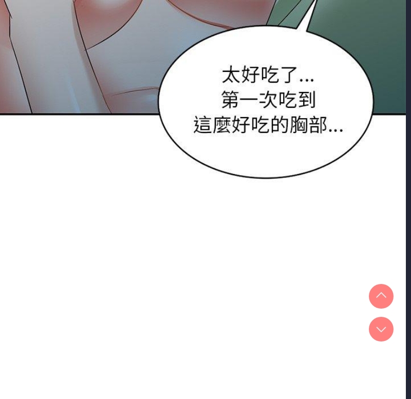 小夫妻的返乡生活