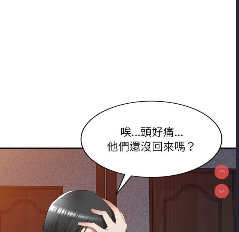 小夫妻的返乡生活