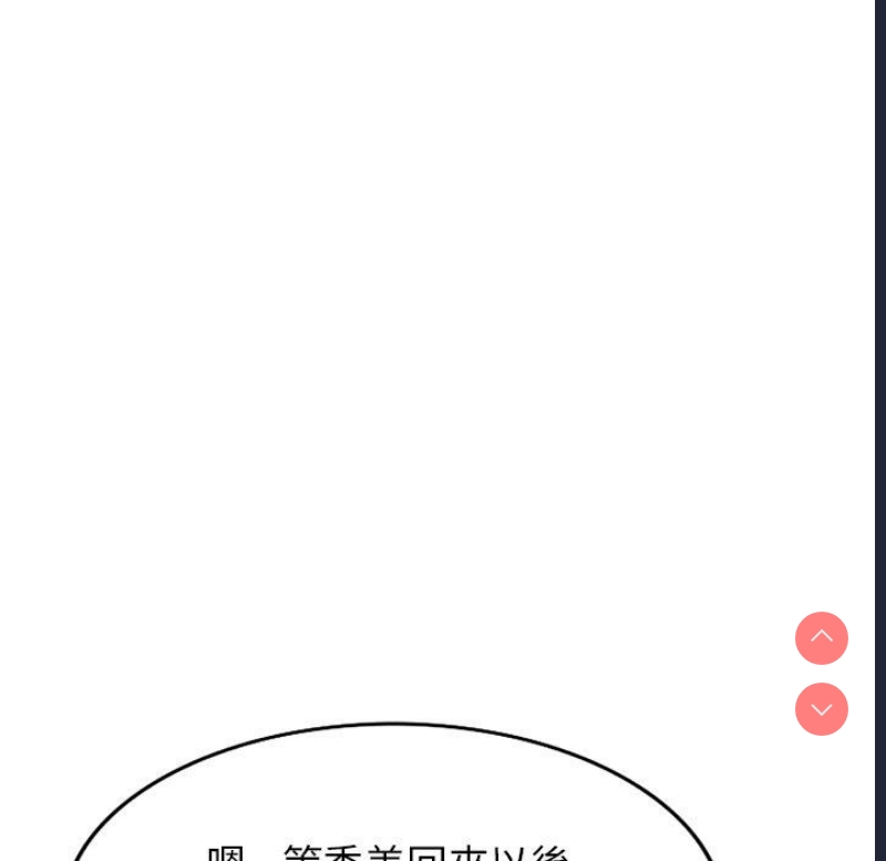 小夫妻的返乡生活