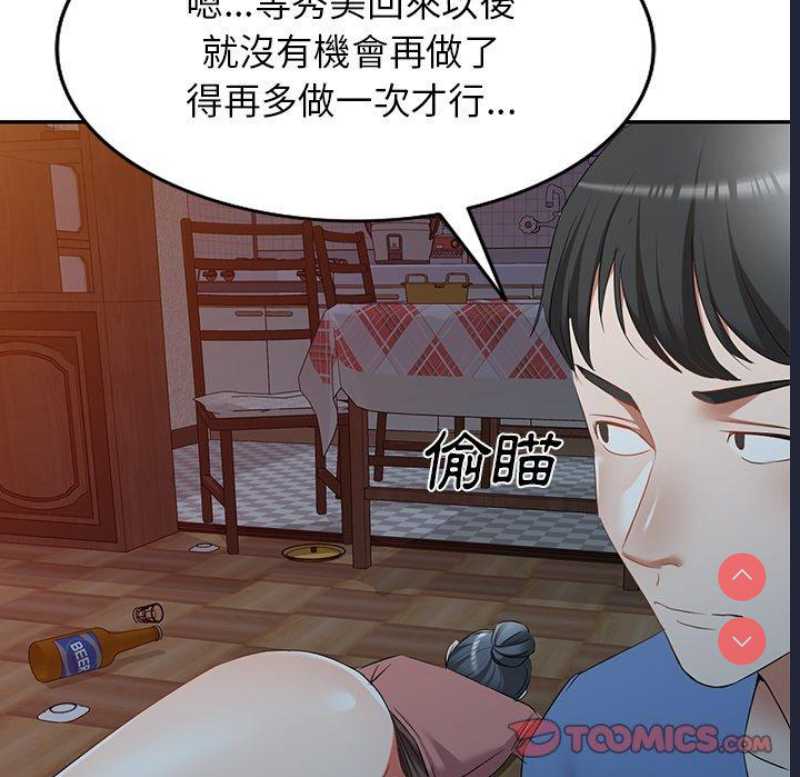 小夫妻的返乡生活