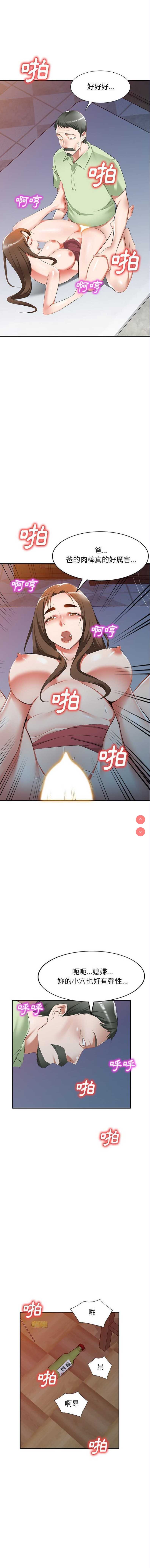 小夫妻的返乡生活
