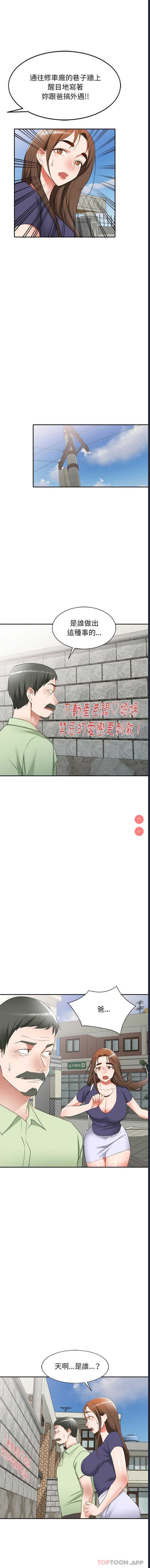 小夫妻的返乡生活