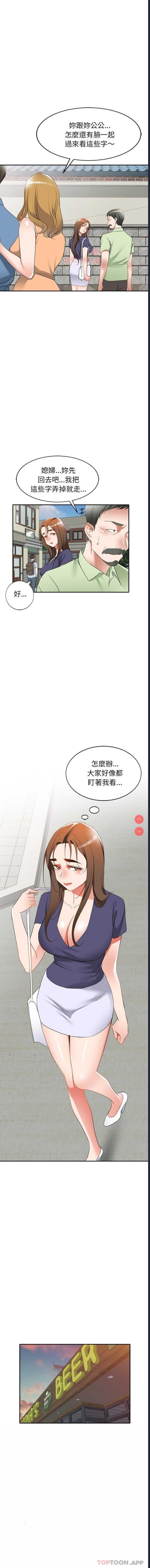 小夫妻的返乡生活