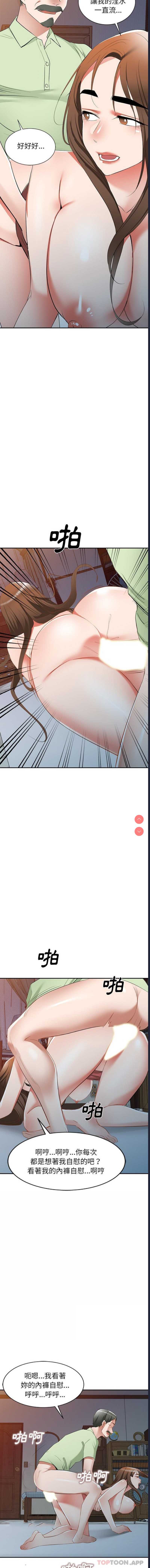 小夫妻的返乡生活