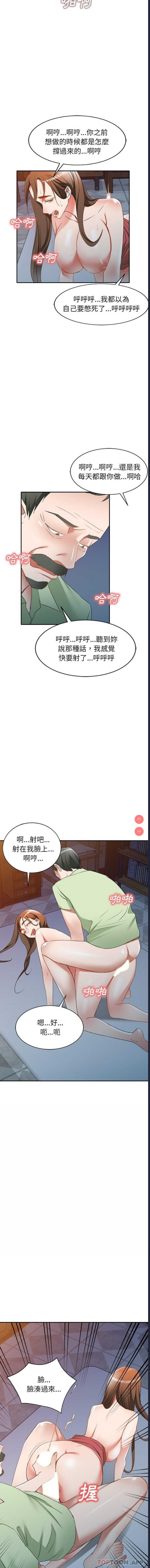 小夫妻的返乡生活