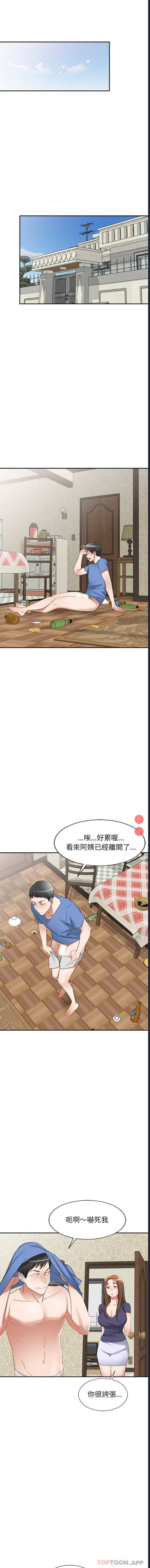 小夫妻的返乡生活