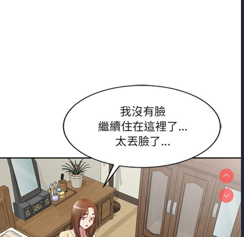 小夫妻的返乡生活