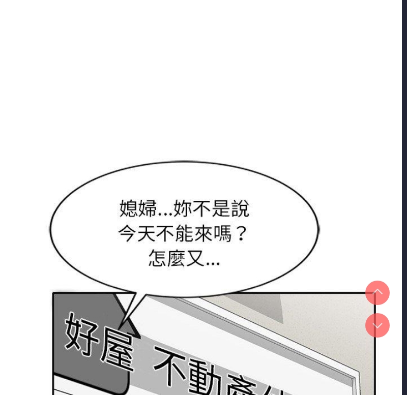 小夫妻的返乡生活