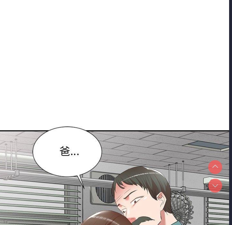 小夫妻的返乡生活
