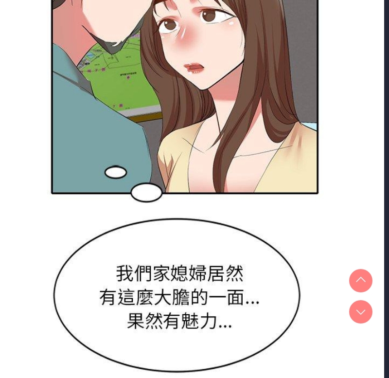 小夫妻的返乡生活