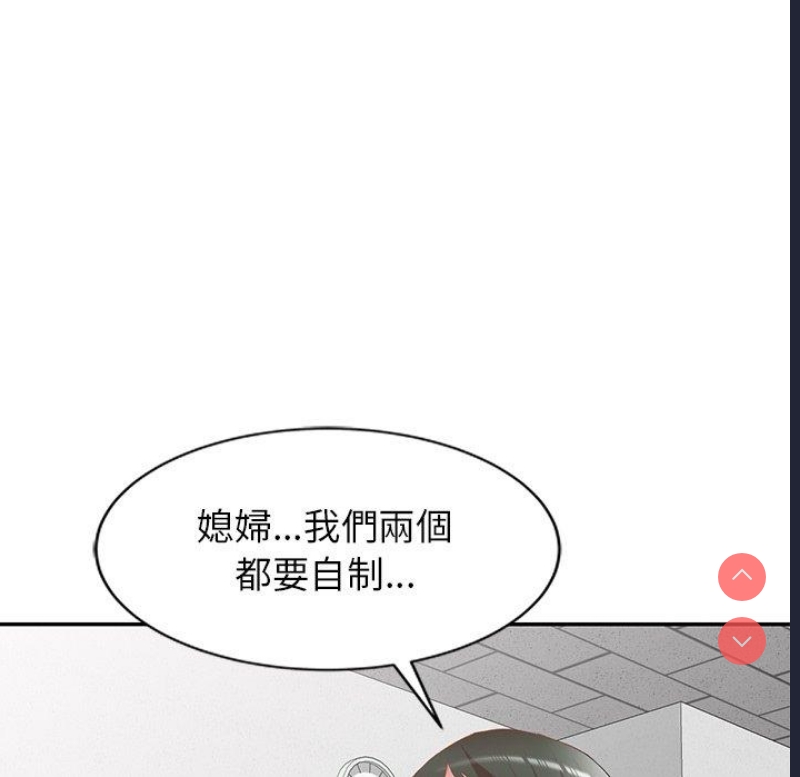 小夫妻的返乡生活