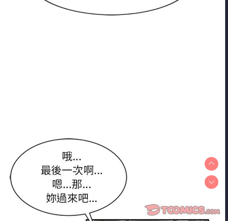 小夫妻的返乡生活