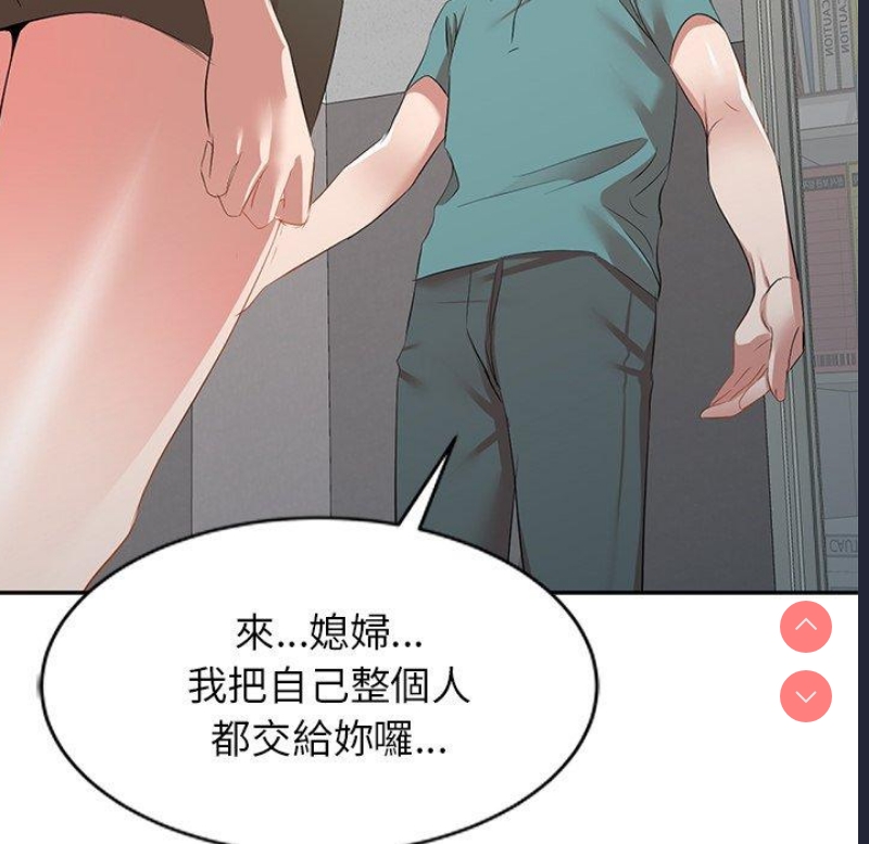 小夫妻的返乡生活