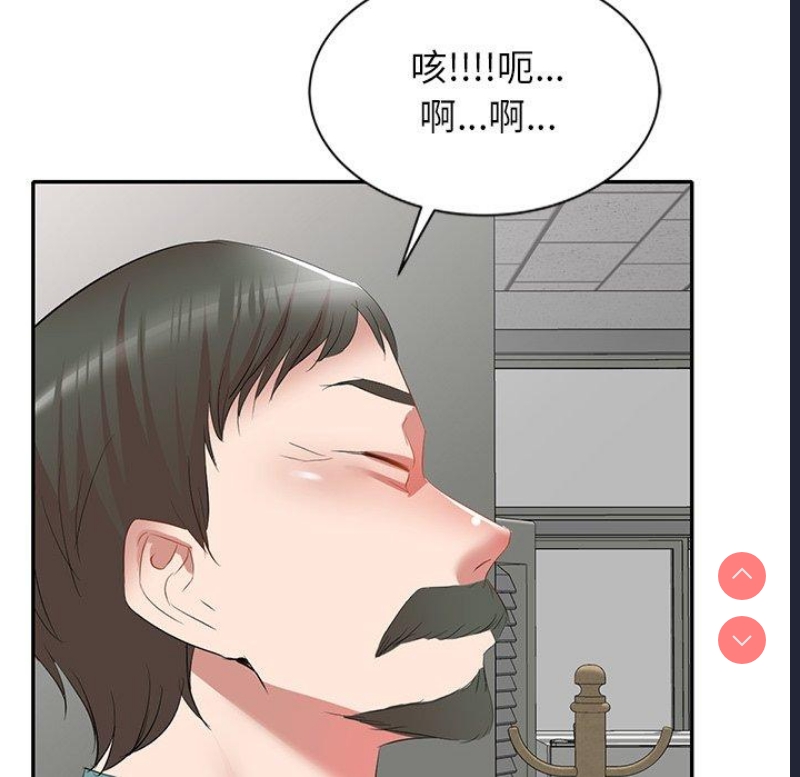 小夫妻的返乡生活
