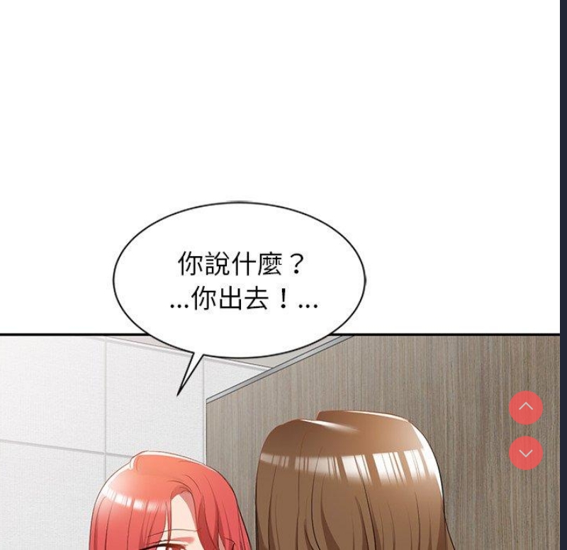 小夫妻的返乡生活