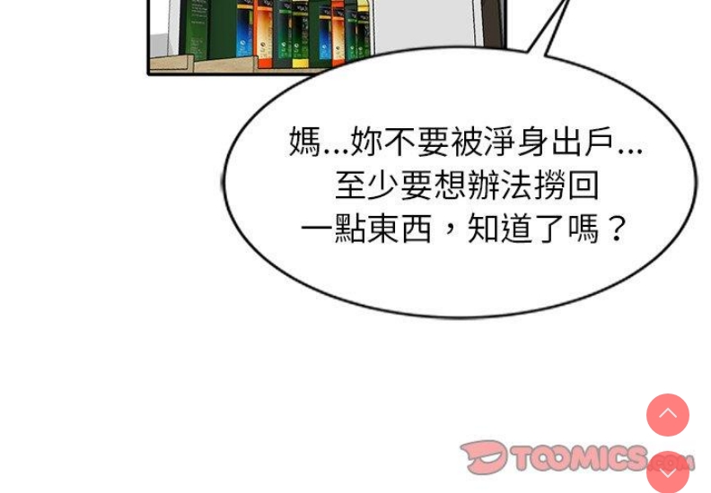 小夫妻的返乡生活