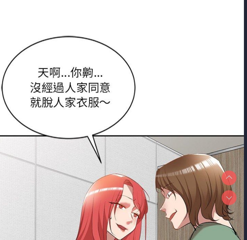 小夫妻的返乡生活