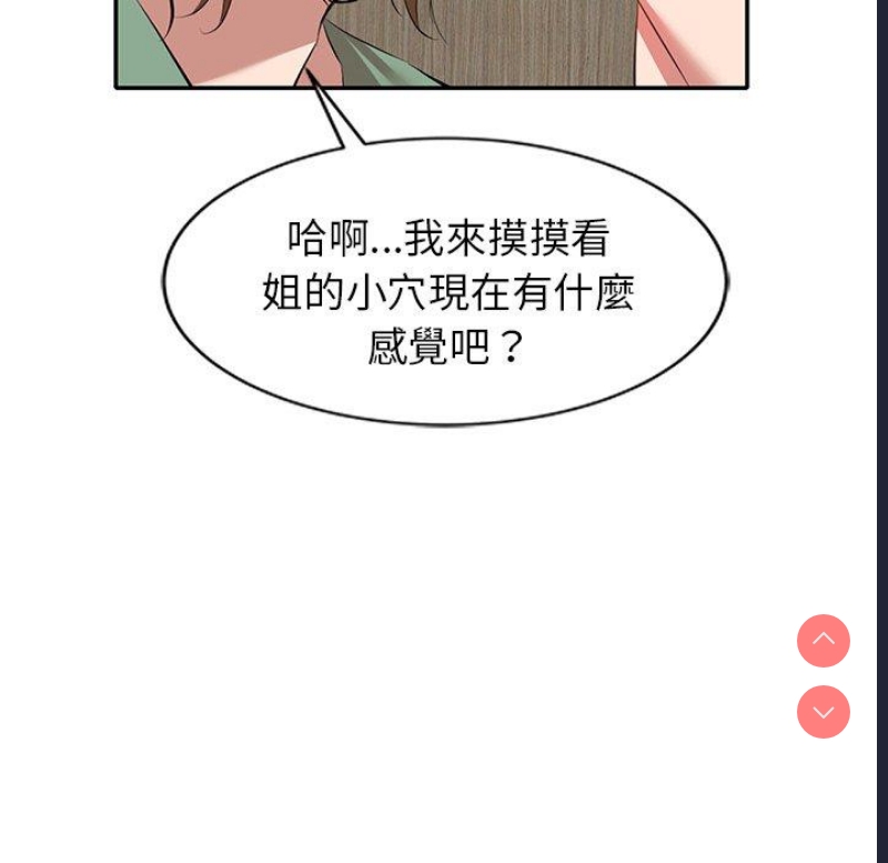 小夫妻的返乡生活