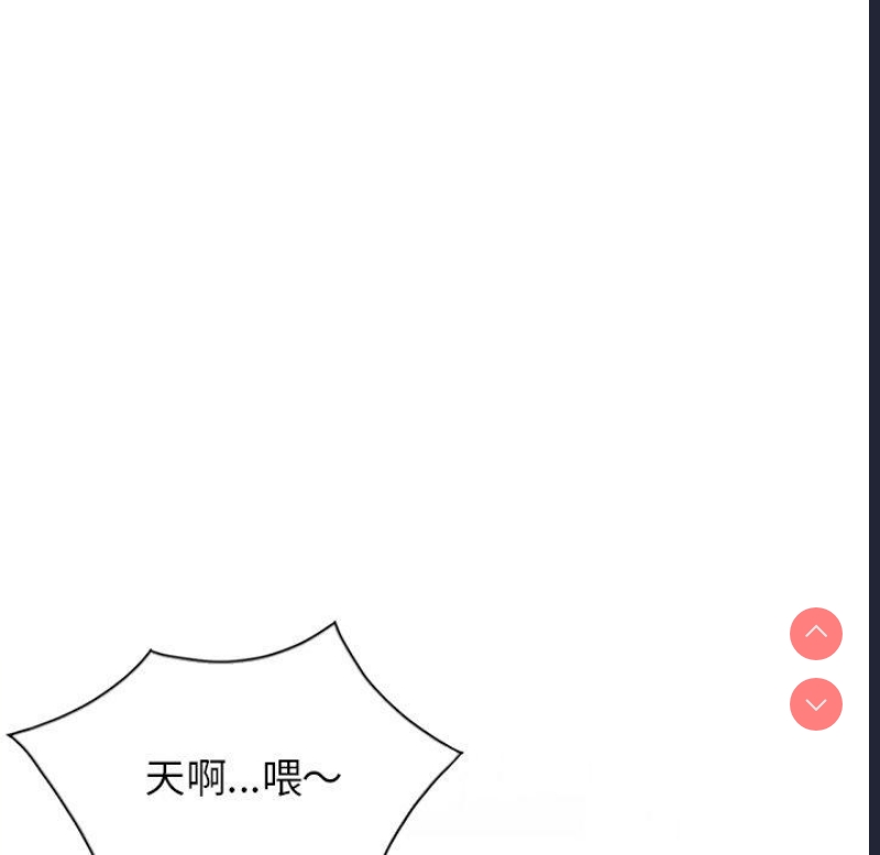 小夫妻的返乡生活
