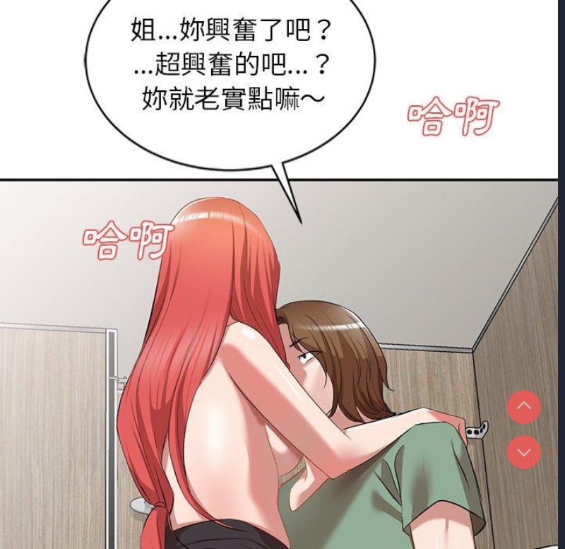 小夫妻的返乡生活