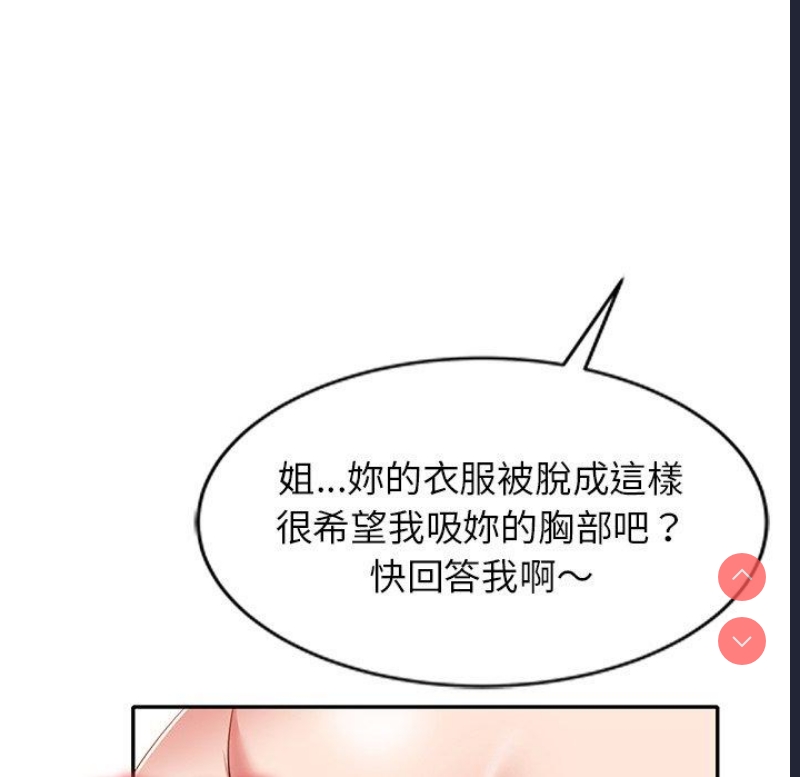 小夫妻的返乡生活