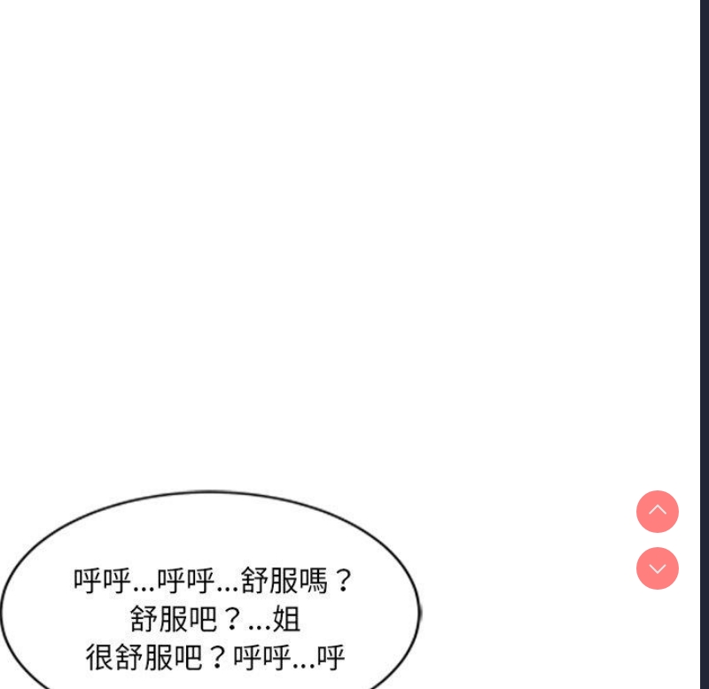 小夫妻的返乡生活
