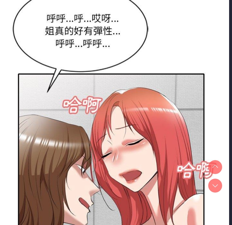 小夫妻的返乡生活
