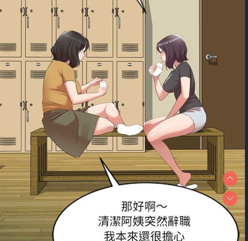 小夫妻的返乡生活