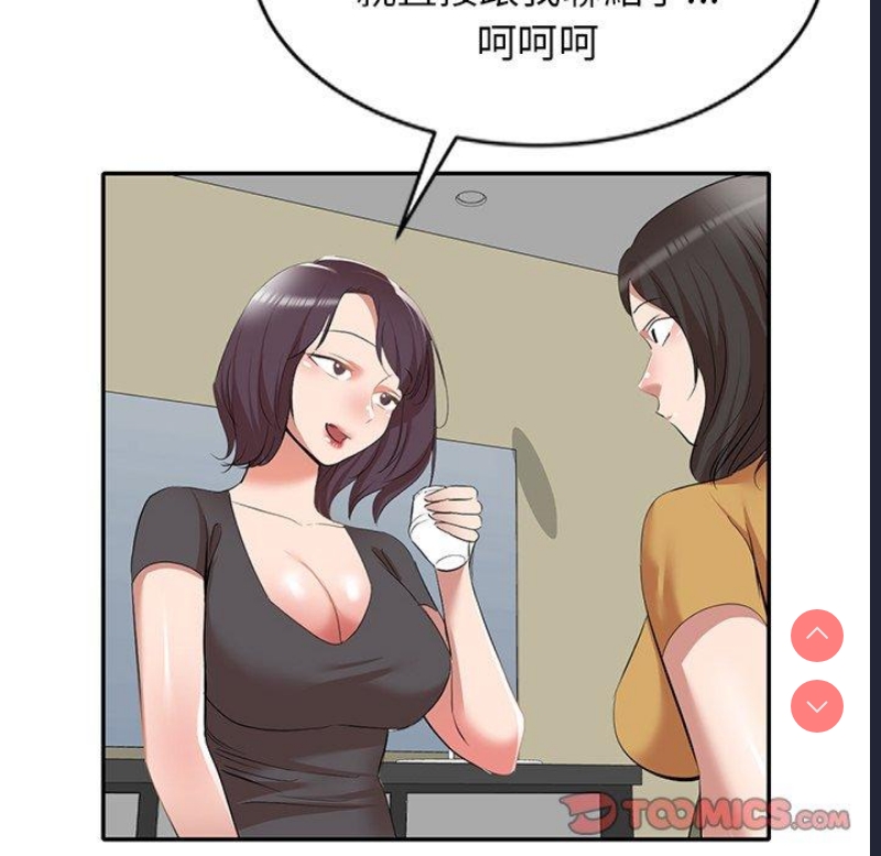 小夫妻的返乡生活