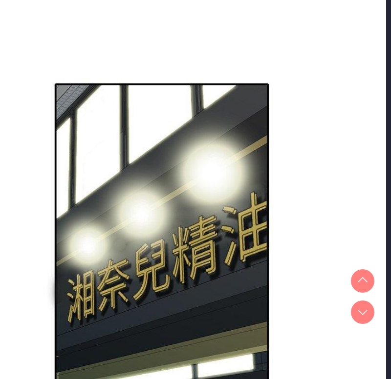 小夫妻的返乡生活