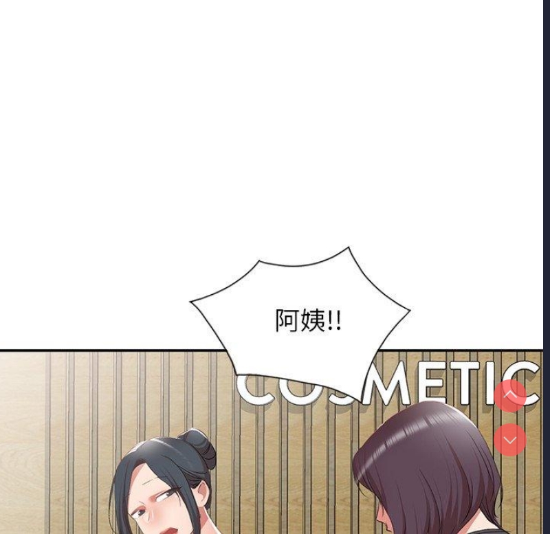 小夫妻的返乡生活