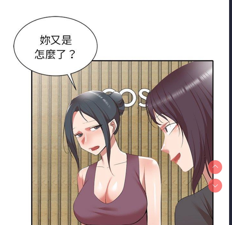 小夫妻的返乡生活