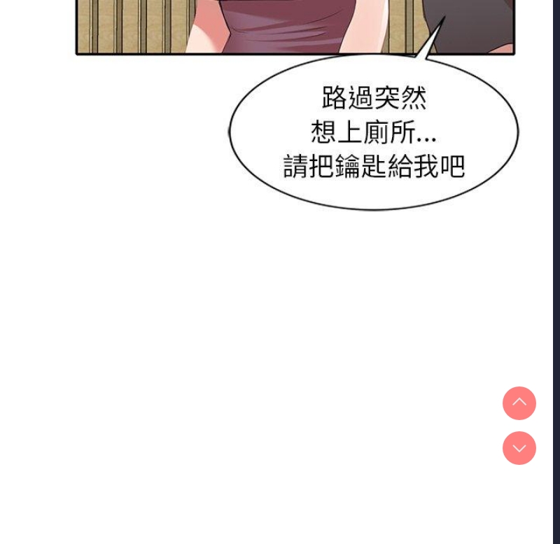 小夫妻的返乡生活