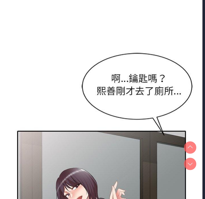 小夫妻的返乡生活