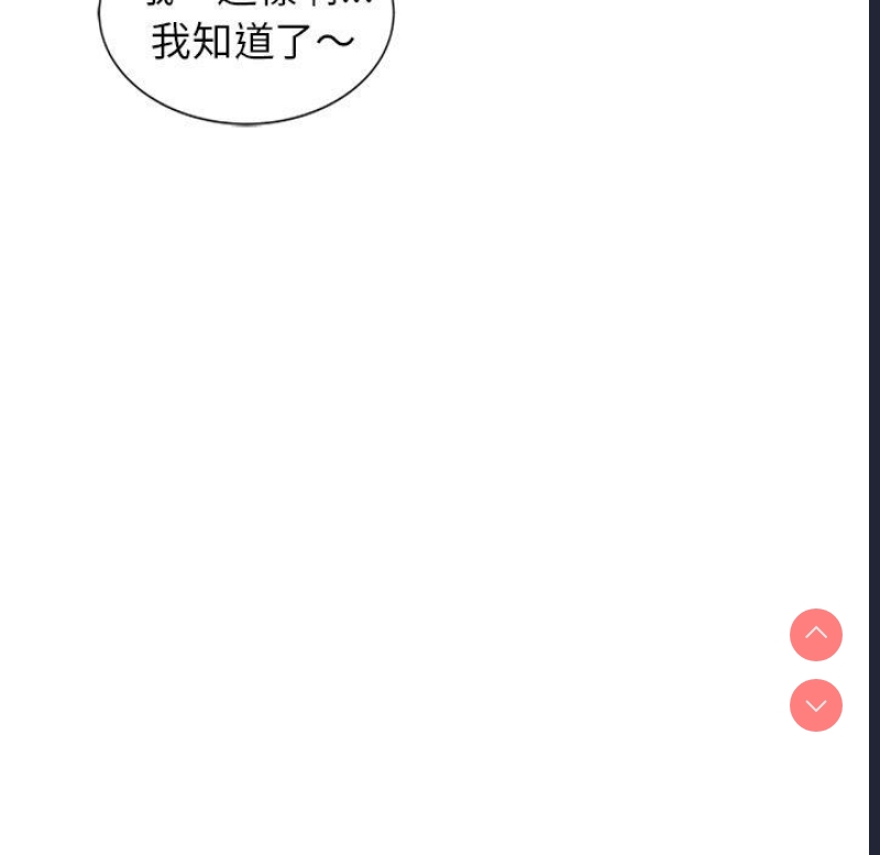 小夫妻的返乡生活