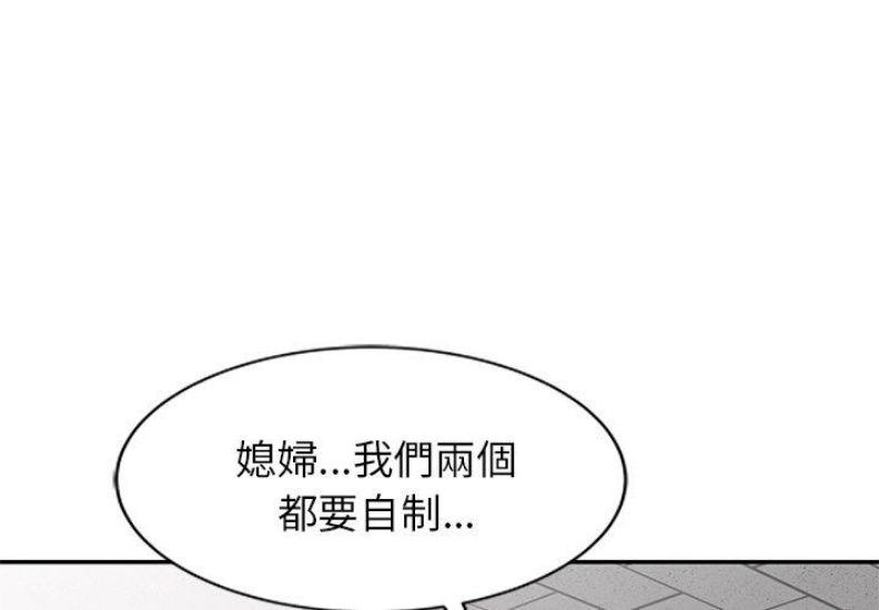 小夫妻的返乡生活