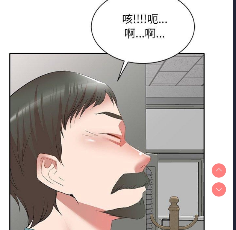 小夫妻的返乡生活