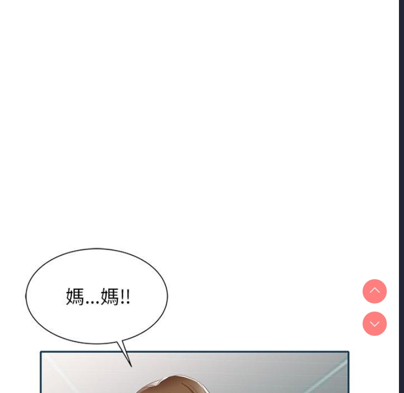 小夫妻的返乡生活