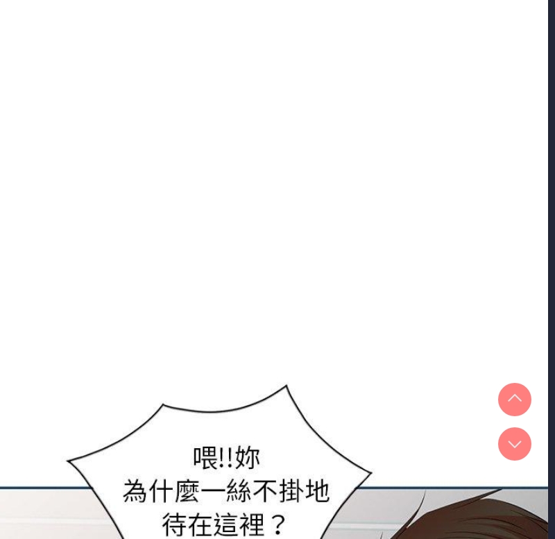 小夫妻的返乡生活