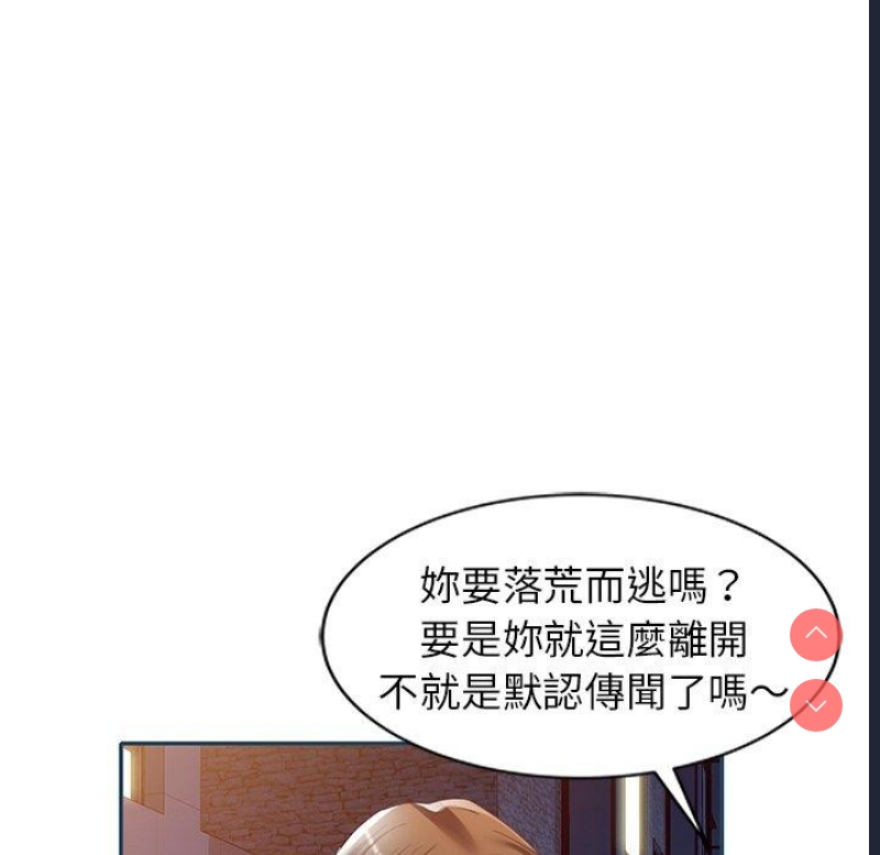 小夫妻的返乡生活